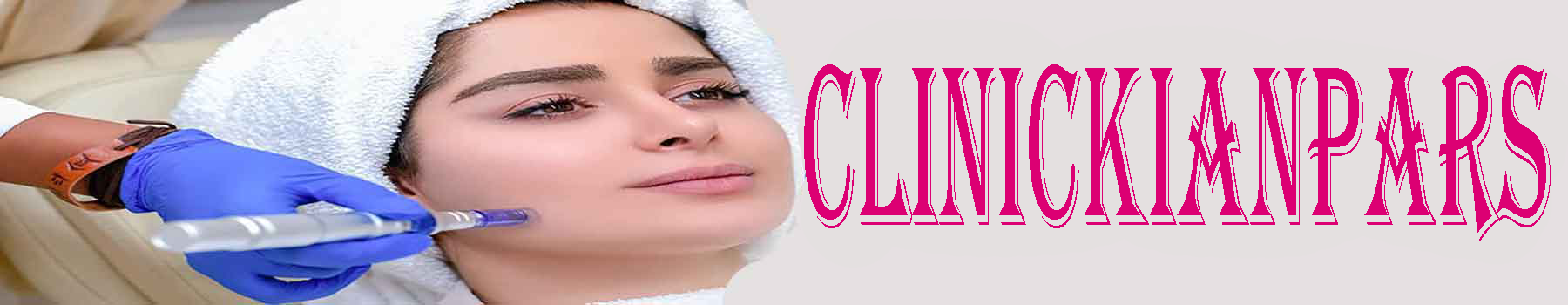 Ahvaz Kian Pars Beauty Hair and Skin Clinic
